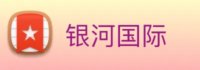 银河国际 logo